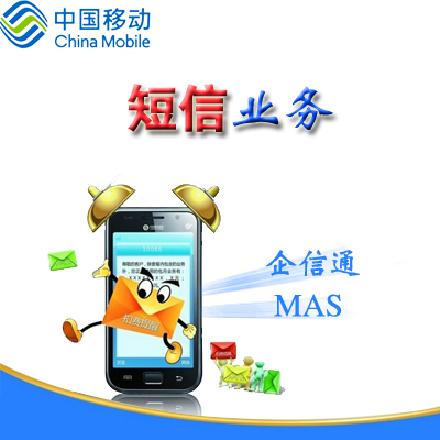 中国电信:携号转网给用户选择权,加大服务力度赢得主动