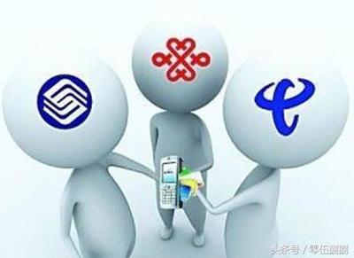 中国广电成第四大电信运营商 移动联通电信哭了