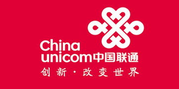 中国联通11月份移动出账用户数已达到31,300.2万户